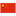 اپل آیتونز چین
