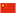 اپل آیتونز چین