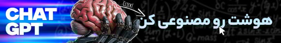 خرید CHATGPT