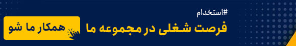 همکاری