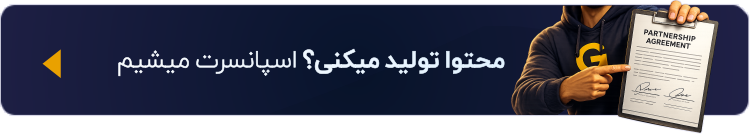بنر صفحه اول