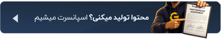 بنر صفحه اول