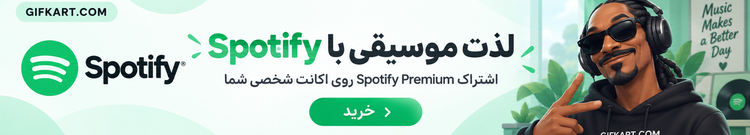 بنر صفحه اول 2