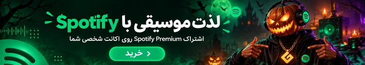 بنر صفحه اول 2
